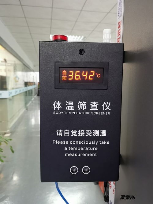珠海学校热成像传感测温门安装与深圳通过式体温筛查仪的成本效益分析